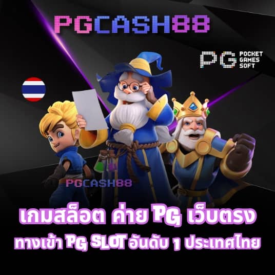 slot ufabet
