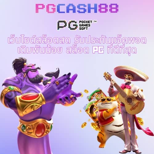slot ufabet