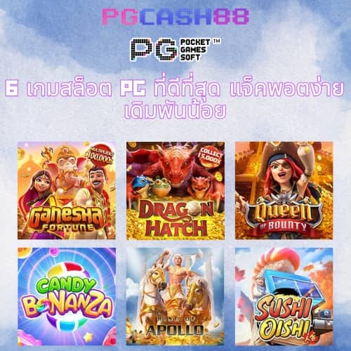slot ufabet