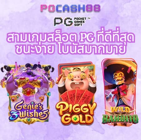 slot ufabet