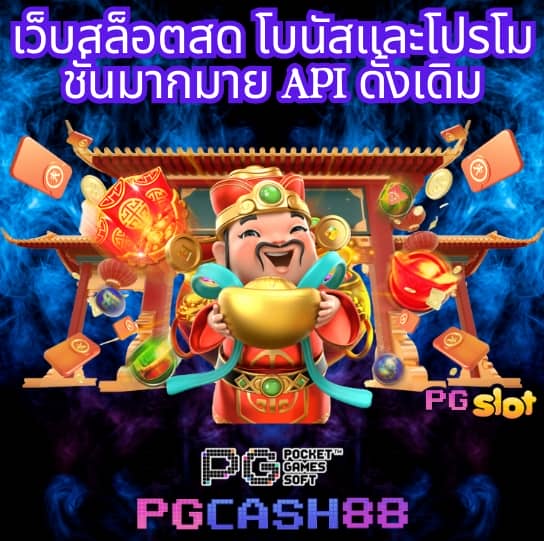 slot ufabet