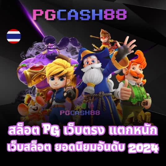 slot ufabet