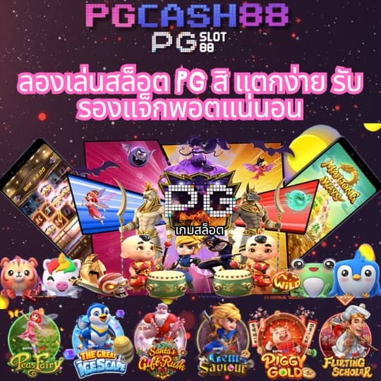 slot ufabet