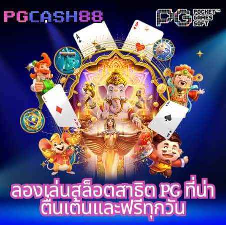 slot ufabet